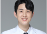향남바른몸한의원 고승진 원장